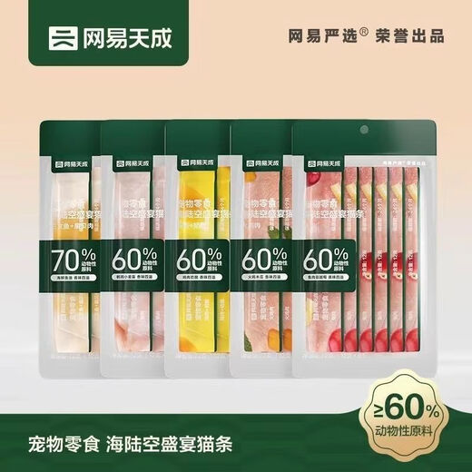 NetEase carefully selects cat strips, pet snacks for cats, sea, land and air feast for adult and young cats, cat nutrition and fattening wet food, chicken + cheese flavor 12g x 6 strips x 5 packs