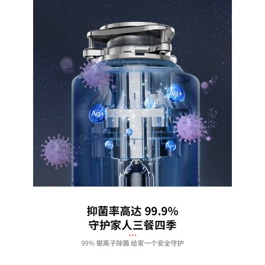 Honeywell kitchen waste disposer kitchen food waste shredder newly upgraded H8PROMAX series H8