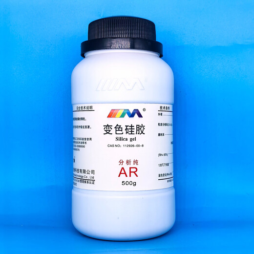 Karan color-changing silica gel analytically pure AR500g desiccant dehumidification and hygroscopic blue particles laboratory chemical reagents analytically pure AR500g AR500g in stock