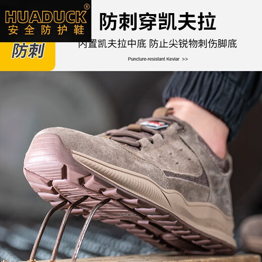 Hua Duck Labour Protection Shoes High-End-Männer Anti-Smash- und Anti-PUNKTURE-STAHL-Kopfkleidung-resistente Arbeitsschuhe atmungsaktiv weicher Soft Sohle Leichtsaison Vier-Jahreszeiten-Sicherheitsschuhe 723 Braune Anti-Smash und Anti-PUNKTURE 38