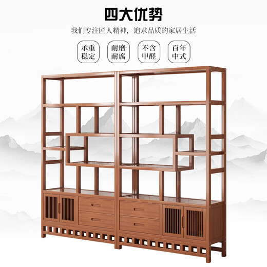 Wen Xinfu Bo ancient rack Duobao Pavilion tea display cabinet living room new Chinese style storage rack ancient ornaments cabinet bookshelf storage bold reinforcement damage compensation six layers 80 long simple style thickened laminate