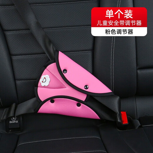 Tianchixing Auto-Kindersicherheitsgurt-Fixierer, Anti-Strangle-Schulterschutz-Set, Auto-Baby-Bauchschutz-Begrenzer, universelles kleines weißes Kaninchen + rosa Einsteller, Pflanzung, meistverkaufte Liste, gleiche Kategorie, niedriger Preis