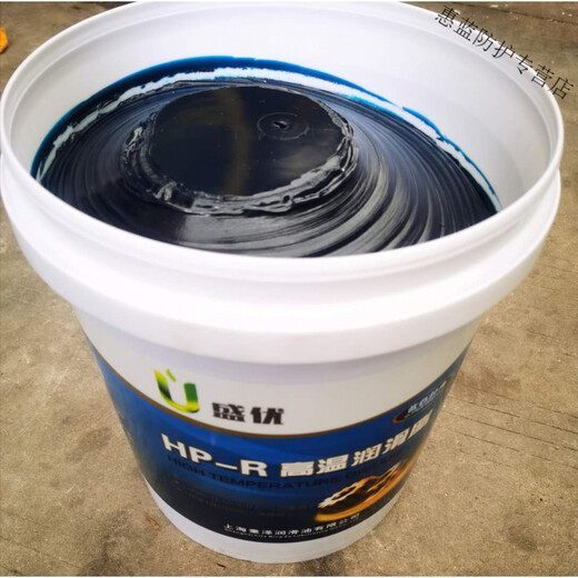 HP-R high temperature grease 350 degrees 470 degrees 600 degrees lubricating oil/high speed butter-40-600 degrees