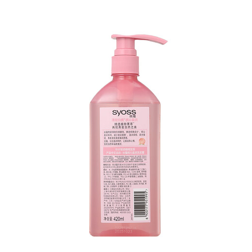 Siyu (Syoss) Shampoo, Taoqin Yingrun, Schadensbummel Shampoo 420 ml, weißer Pfirsichduft, erfrischend, silikonfreies Shampoo