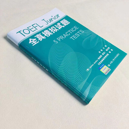 Véritables questions de test de simulation complète TOEFL Junior Université Zhou Chao Renmin Institut de recherche en éducation Les Tourui Questions de test de simulation de préparation junior au TOEFL Matériel de préparation au test TOEFL 5 séries de questions de test de simulation analyse des réponses Analyse des réponses aux questions
