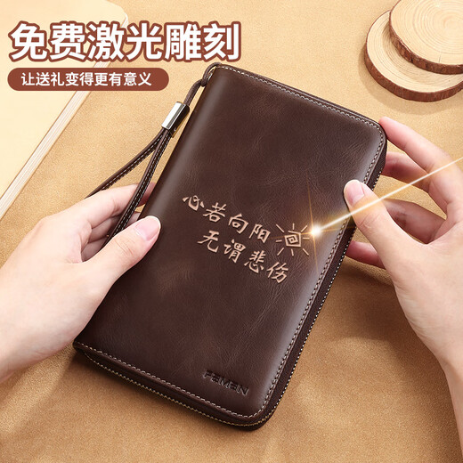 Shantou Lincun Travel Passport Bag Genuine Leather Multi-Function Passport Document Storage Boarding Ticket Bag Customized Boarding Pass Carry-On Storage Bag Dark Brown Anti-Theft Brushes Broken Within One Year