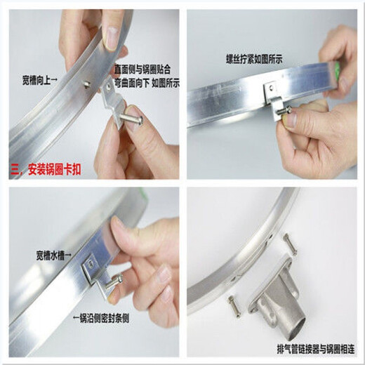 Jingsu steam-free pot lid for rural households without ha gas pot lid for cooking, anti-steam and gas-free large pot lid, 14-print 77-80 cm, short edge 3 cm