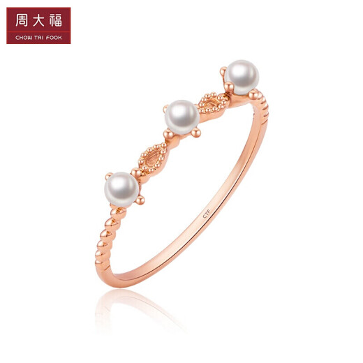 Chow Tai Fook's Heart Song by the Seine: A Girl's Feelings 18K Gold and Pearl Ring No. T7629614
