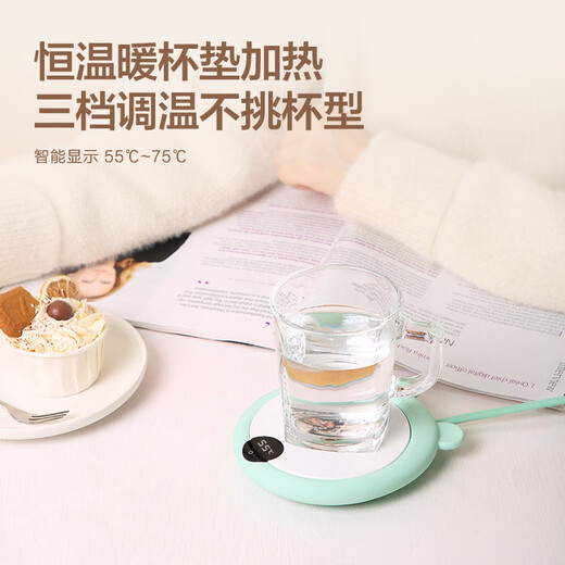PLUZZ German quality heating coaster, thermostatic coaster, thermal coaster, heating cup, thermostatic cup, milk heating artifact, thermal insulation base, tea coaster, office health cup, cherry blossom powder, upgraded model, rapid heating + three-speed temperature adjustment, 0.2L, German power-saving technology, energy saving + rapid heating + leakage protection system
