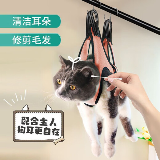 Dipur cat nail clipper fixed bag cat pet grooming hammock artifact bag hanging harness control washable cat bag pocket anti-scratch* pink M recommended 20Jin Jin is equal to 0.5kg within