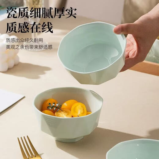 Household tableware minimalist underglaze color celadon solid color bowl 4.5 inch diamond bowl 4 pack