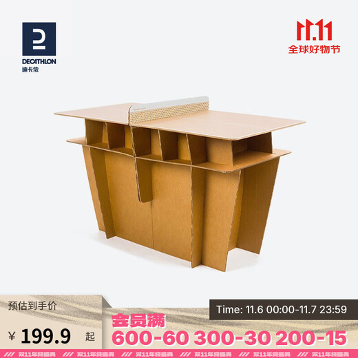 Decathlon (DECATHLON) household table tennis table paper table foldable family indoor children's simple mini table TAT fun paper table (137*65*76cm)