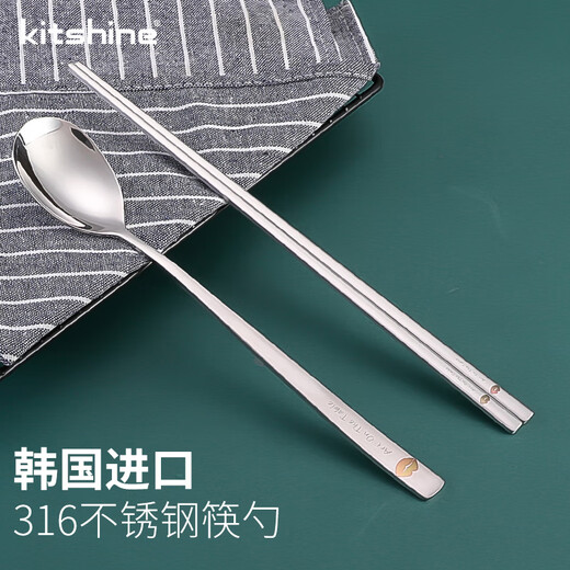 Kitshine Korea imported 316 stainless steel chopsticks and spoons couple outdoor portable tableware set 304 food grade student long handle lady's chopsticks and spoons