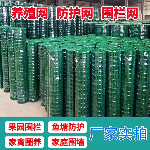 Boundary map barbed wire fence protective net breeding net Dutch net cattle fence isolation net chicken duck goose iron mesh plastic coated fence 1.5 meters high + 6 cm holes (30 meters / roll) 2.3mm thick simple protection