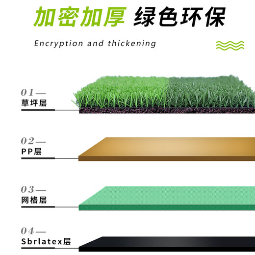 Yinghuan fire-resistant simulated turf, artificial turf, plastic fake turf, kindergarten school, green carpet, sun room insulation, 1cm adhesive-free engineering grass, full roll, 50 square meters, no cutting