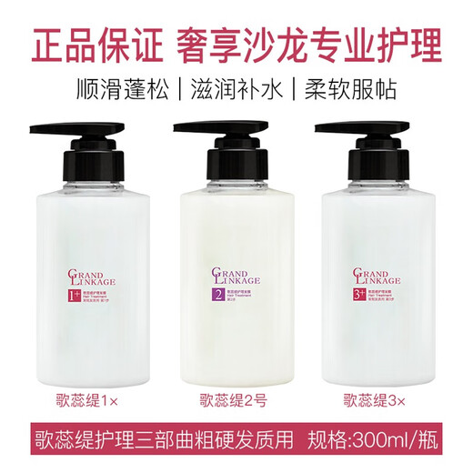 Japanese milbon Mei Lipan hair mask hair nourishing care high-end salon set steam-free ex-boyfriend trilogy MU thick and hard hair 100ml*3 original packaging