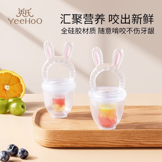 YEEHOO Baby Bite Bag Food Complementary Food Device for Children to Eat Fruits and Vegetables Baby Bites and Plays Full Silicone Artifact Cute Rabbit Transparent Large Size 7 Months and Over 1 Pack