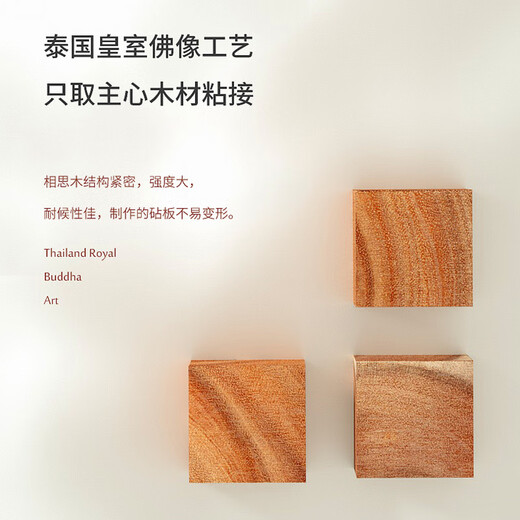 LC LIVING相思木菜板泰国进口长方形实木家用厨房案板砧板切菜板