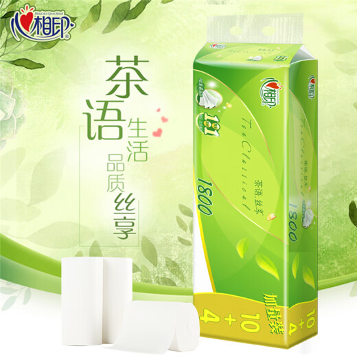 Xinxiangyin coreless tea silk enjoys 4-layer paper towels household toilet paper large roll toilet paper affordable 1800g roll paper (129g * 14 rolls)