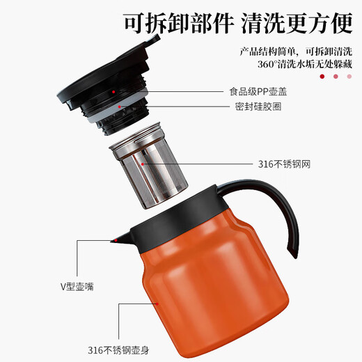 AISHUBEI Stewed Teapot 316 Stainless Steel Liner Tea Insulation Kettle Tea Water Separation Tea Water Large Capacity Insulation Kettle Drinking Tea Stuffing Teapot Stuffing Teapot (1000ML) - Orange