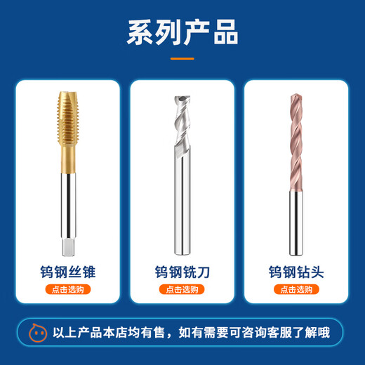 
XMSJ cobalt-containing extended drill bit high cobalt twist drill stainless steel special m35 ultra-long punch long rotary twist 8-14mm 9195250