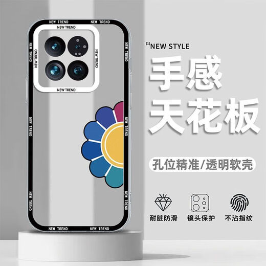 尼基科适用小米15手机壳明日香透明硅胶软壳动漫二次元感创意潮   不易发黄-G1349-七彩花 小米15单壳