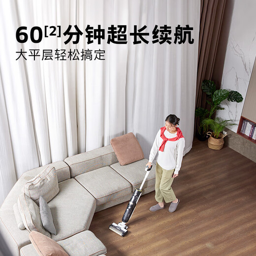 KARCHER德国卡赫 无线智能洗地机全屋清洁洗拖吸一体家用全链路烘干60分钟长续航FCV 4 Plus