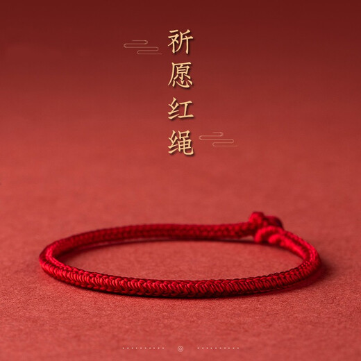 Qi Xiaomi Snake Year of the Zodiac Red Rope Bracelet for Men and Women Braided Diamond Knot Bracelet Amulet Transfer Bracelet 520 Gift Bracelet