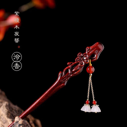 Happy Two Worlds Small Leaf Rosewood Plum Blossom Hairpin New Chinese Style Wooden Tassel Hairpin Daily Hanfu Hair Hair Accessory Birthday Gift Rosewood Plum Blossom Hairpin