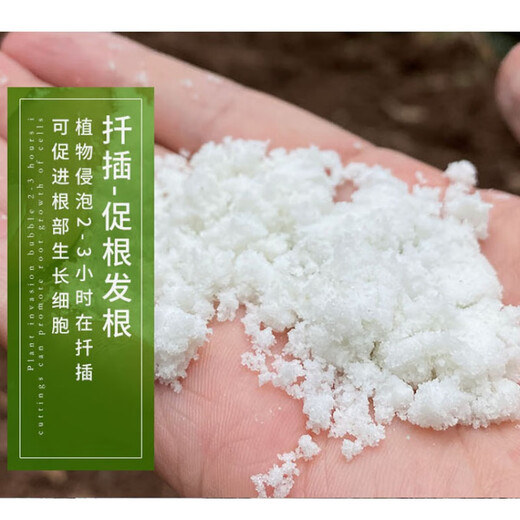 Ammonium Bicarbonate Agricultural Ammonium Fertilizer Pure Nitrogen Fertilizer Top-dressing Vegetable Fertilizer Nitrogen Content 17.1% Ammonium Bicarbonate Fertilizer 10 Jin Jin is equal to 0.5 kg