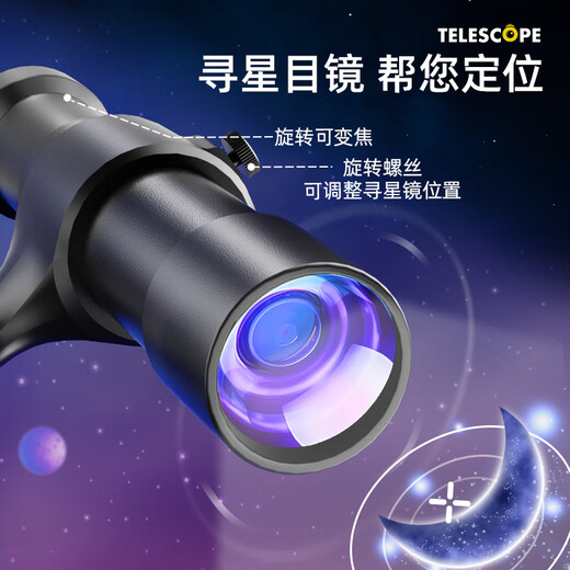 JOYSTONE astronomical telescope 3-scope children's toys for school season 8-12 primary school 10 girls 7-14 years old 6 boys birthday gift upgraded alloy model 60X magnification lens + Bader film New Year gift Children's Day birthday