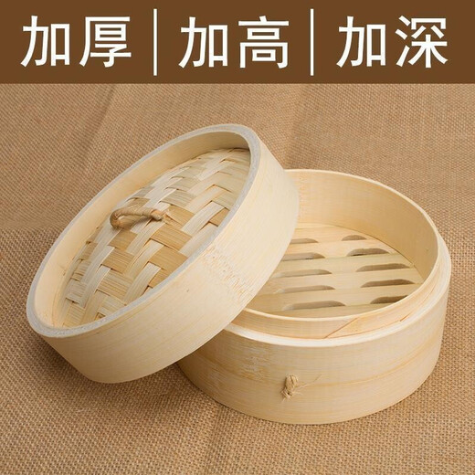 Jidaocook natural bamboo steamer for household small steamed buns, hotel snack bar steamed dumplings, steamed buns, steamed buns with custom engraving 10cm (two cages and one lid)
