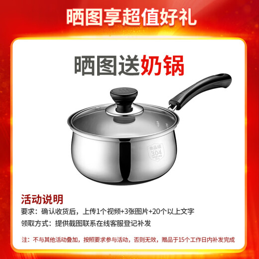 Joyoung electric steamer multi-functional household electric cooking pot steaming and stewing all-in-one pot multi-layer stainless steel multi-function pot steamer electric steamer breakfast electromechanical hot pot multi-purpose pot cream white 12.8L