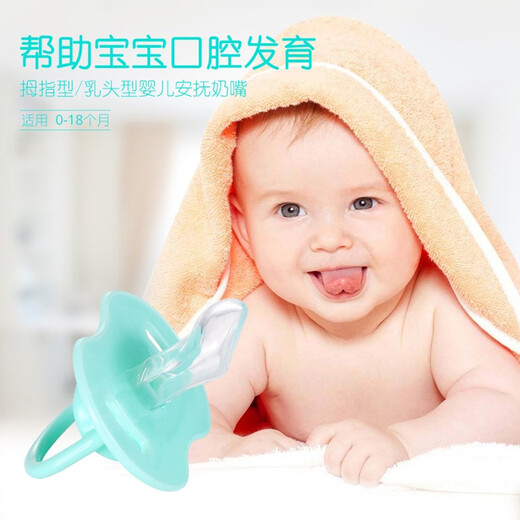 Baby pacifier super soft silicone bite d sleeping type newborn baby pacifier 0-6-18 months 3 flat heads + anti-chain