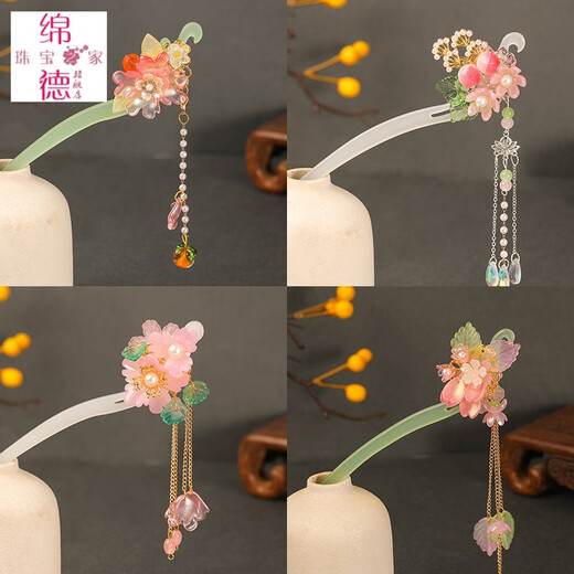 Miande ancient style Hanfu hairpin children's updo hairpin children's ancient costume headwear Chinese style tassel hairpin hair accessories 6# ancient style hairpin