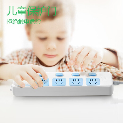 Bull (BULL) switch socket 5-position independent power supply sub-control new national standard long-line multi-functional multi-hole plug board/row plug terminal block household drag strip five-position sub-control GN316-1.8 meters