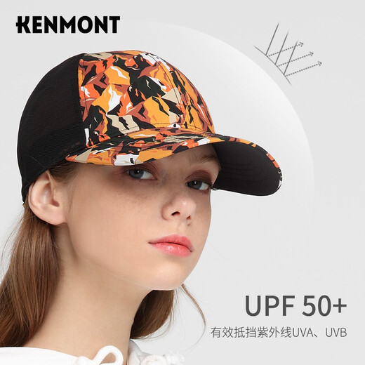 卡蒙（Kenmont）棒球帽女夏硬顶鸭舌帽透气网太阳帽防紫外线户外遮阳防晒帽3878 柑橘黄 均码 56cm-59cm