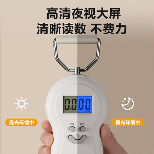 SUPOR electronic scale portable scale spring scale household electronic portable small scale kitchen hook scale high-definition screen high-precision portable electronic scale (weighing) 50kg
