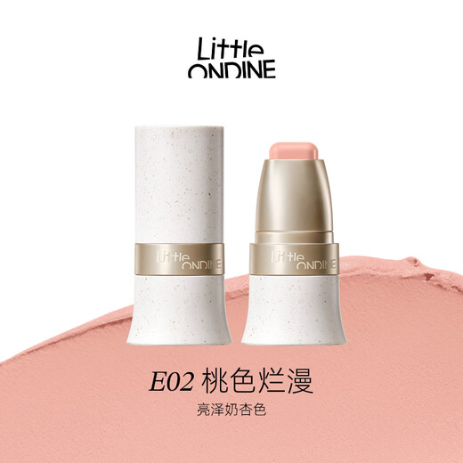 Littleondine multi-purpose color stick blush stick #E02 peachy brilliant eye shadow contouring lipstick lipstick delicate brightening natural contouring