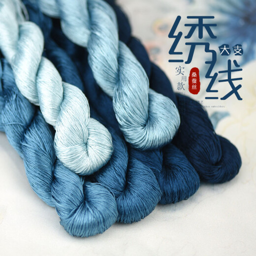 Other embroidery craftsmen No. 118 mulberry silk thread large Suzhou embroidery entangled velvet handmade embroidery thread embroidery thread ink blue embroidery thread 6 colors 1 small each