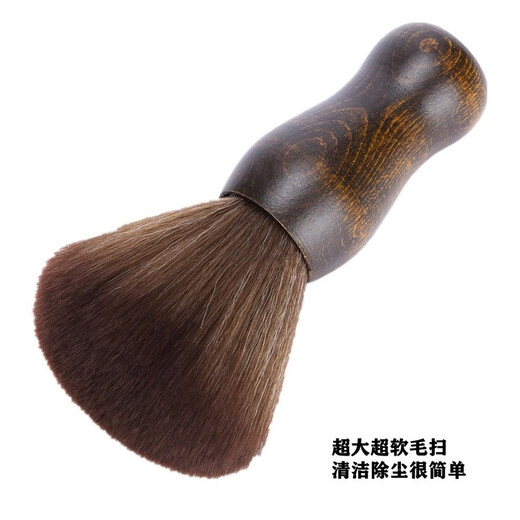 Jinsheng Vinyl Record Cleaning Set Record Player Gramophone Cleaning Set LP Cleaning Liquid Carbon Fiber Anti-static Brush Sponge Brush Dust-proof Brush Singing Needle Velvet Wooden Brush Large Cleaning Brush (Brown)