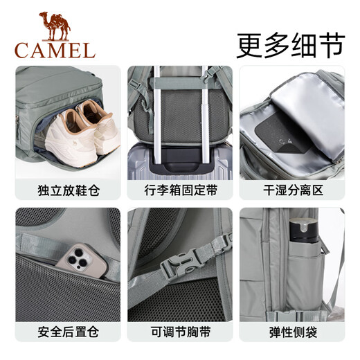 骆驼（CAMEL）双肩包书包大容量大学生登山包旅游旅行运动户外休闲电脑背包 黑色，573C373025，25L