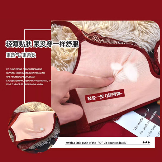 Langsha suit bra red underwear for women's birth year seamless new small breast medium thick cup push up to look bigger without wire bra burgundy suit 75A B=34AB