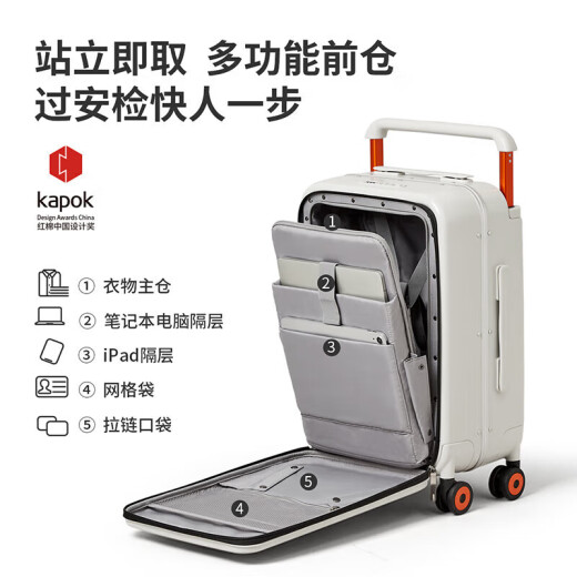 Mixi front open lid wide trolley suitcase large capacity business boarding password box for men and women 20 inches smoke white 75