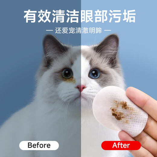 Baidar pet wipes for cats and dogs, special for wiping ear tear stains, white-haired Bichon Teddy Bear short eye and ear wipes, use this for dirty faces, 1 pack of disposable gloves + 1 box of eye and ear wipes