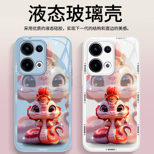 Pinto suitable for opporeno13 mobile phone case reno13pro new year liquid glass protective case reno12 Year of the Snake all-inclusive lens anti-fall light thin creative cartoon high-end sense Reno12Pro China Red-Crown Snake Treasure C687 + film liquid glass case