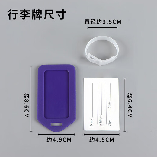 贾恩斯（JAENS）旅游用品行李牌登机牌旅行箱托运牌出差拉杆箱标识吊牌行李挂牌 行李牌-甜橙色（十个装）