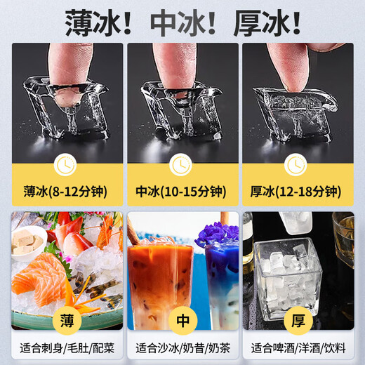 Dongbei (Donner) Gewerblicher Eismacher Großer Split-Eiswürfel-Eishersteller Eishersteller Milk Tea Shop Heißes Topf Restaurant ICE-Making-Ausrüstung 684 Eisgitter täglich 1200 kg Ice Storage 500 kg luftgekühltes großes Eisnetz [Support Ice Making-Termine]