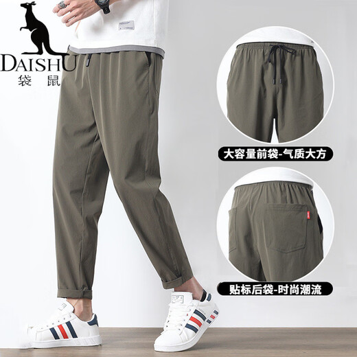 袋鼠（DAISHU）亲肤丝滑【多人收藏】运动裤男夏季夏天九分新款冰丝薄款 718黑色平脚+719黑色束脚 2条装 M 90-110斤
