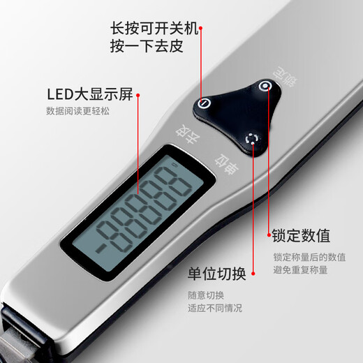 Baijie electronic measuring spoon scale baking scale household kitchen electronic scale household complementary milk powder food scale